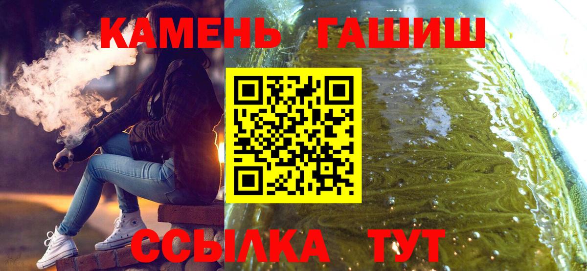 ГАШ Изолятор Россошь