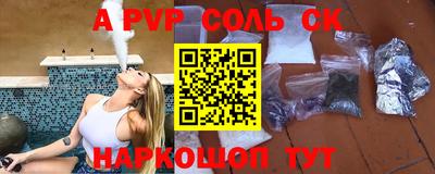 ALPHA-PVP Нягань