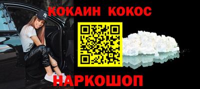 каннабис Обнинск