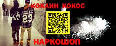 ALPHA-PVP Нягань