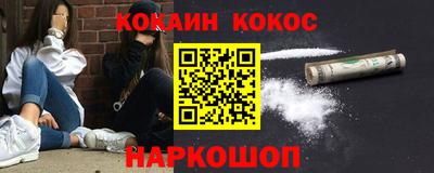 каннабис Обнинск
