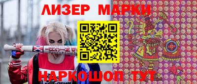 каннабис Обнинск