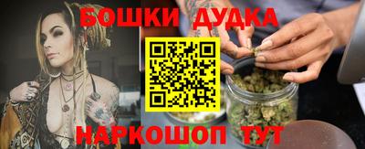 прущие крисы Новокубанск