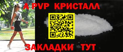 ALPHA-PVP Нягань