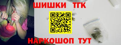 каннабис Обнинск