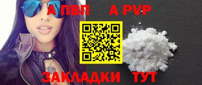 mix Обь