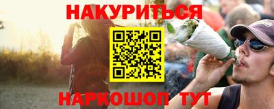 ALPHA-PVP Нягань