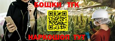 каннабис Обнинск