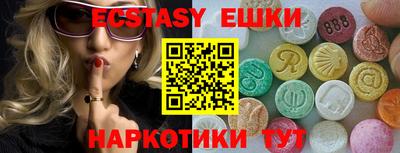 каннабис Обнинск
