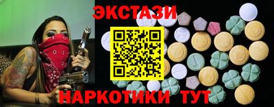 каннабис Обнинск