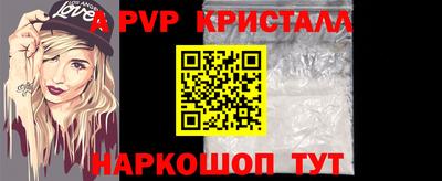 ALPHA-PVP Нягань