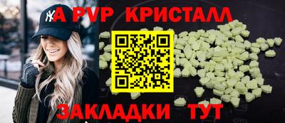 прущие крисы Новокубанск
