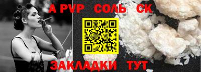 ALPHA-PVP Нягань