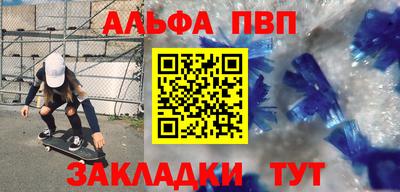 каннабис Обнинск