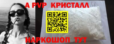 круглые Новодвинск