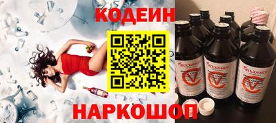 COCAINE Новозыбков