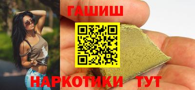 каннабис Обнинск