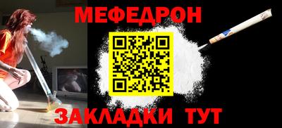 mix Обь
