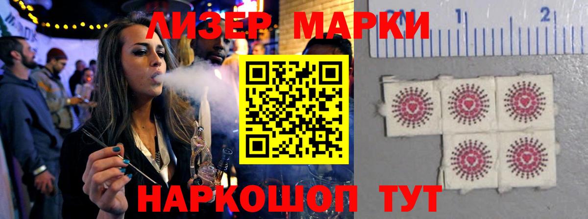Лсд 25 экстази кислота  Вход с VPN  Лсд 25 экстази кислота  Россошь 