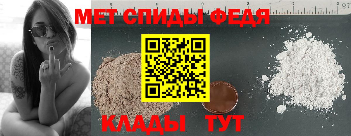 Первитин Декстрометамфетамин 99.9% Россошь