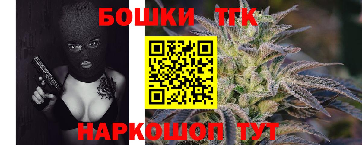 Бошки марихуана White Widow Россошь